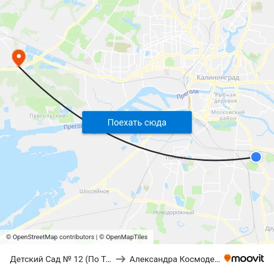 Детский Сад № 12 (По Требованию) to Александра Космодемьянского map