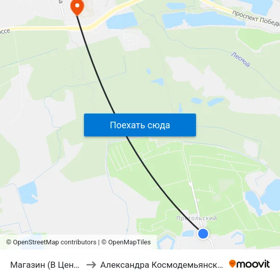 Магазин (В Центр) to Александра Космодемьянского map