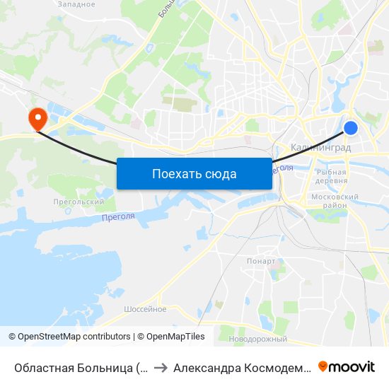 Областная Больница (В Центр) to Александра Космодемьянского map