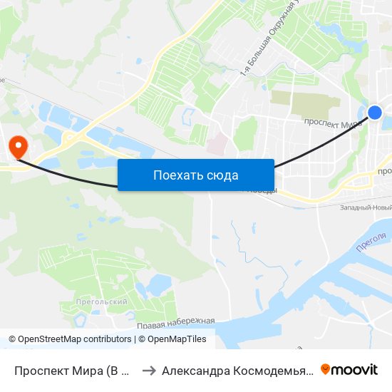 Проспект Мира (В Центр) to Александра Космодемьянского map