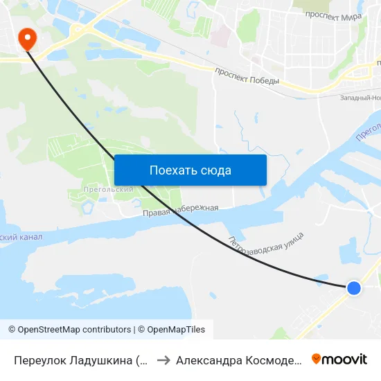 Переулок Ладушкина (Из Центра) to Александра Космодемьянского map