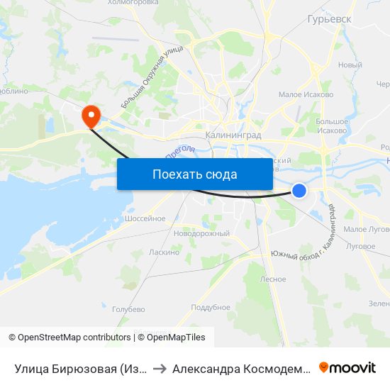 Улица Бирюзовая (Из Центра) to Александра Космодемьянского map