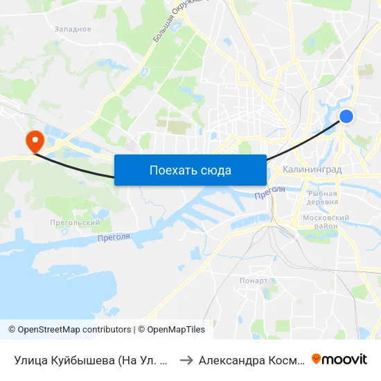 Улица Куйбышева (На Ул. Невского, Из Центра) to Александра Космодемьянского map