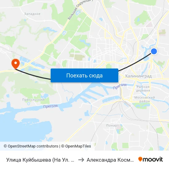 Улица Куйбышева (На Ул. Невского, В Центр) to Александра Космодемьянского map