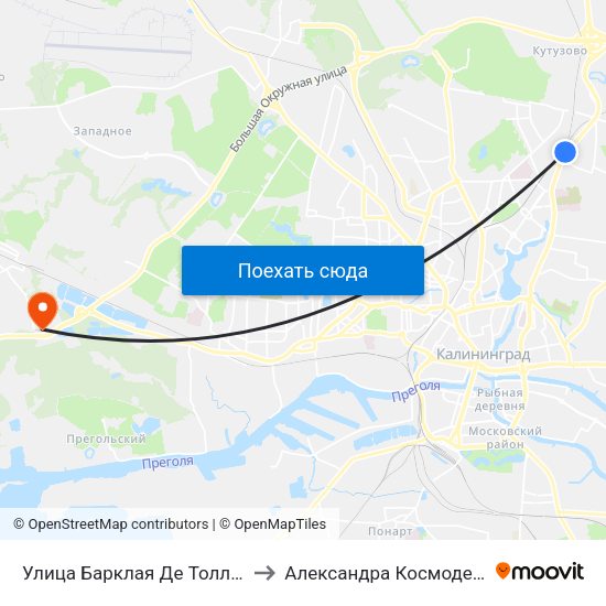 Улица Барклая Де Толли ( В Центр) to Александра Космодемьянского map