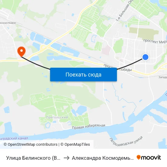 Улица Белинского (В Центр) to Александра Космодемьянского map