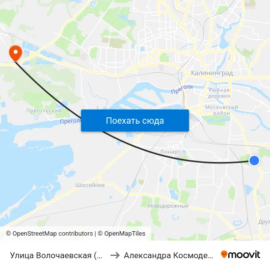 Улица Волочаевская (Из Центра) to Александра Космодемьянского map