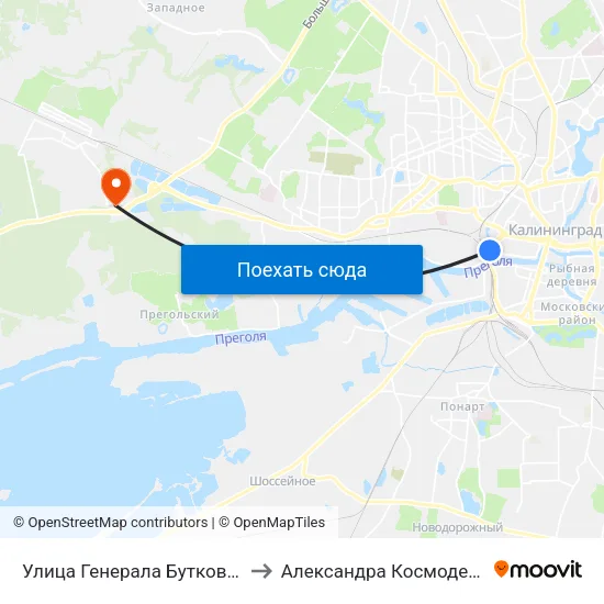 Улица Генерала Буткова (В Центр) to Александра Космодемьянского map