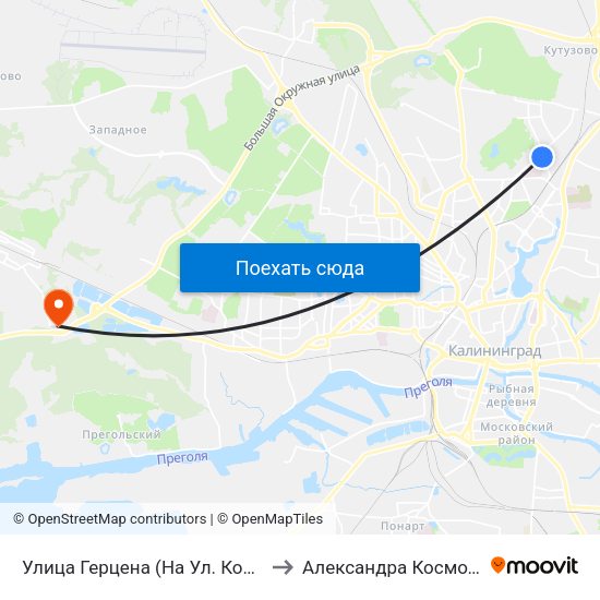 Улица Герцена (На Ул. Колхозная, В Центр) to Александра Космодемьянского map