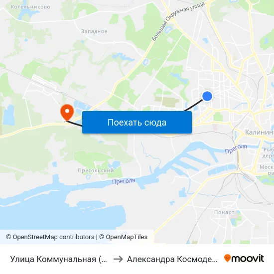 Улица Коммунальная (Из Центра) to Александра Космодемьянского map