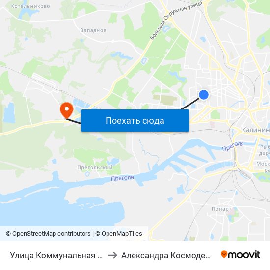 Улица Коммунальная (В Центр) to Александра Космодемьянского map