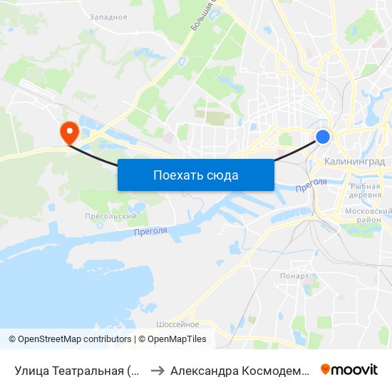 Улица Театральная (В Центр) to Александра Космодемьянского map