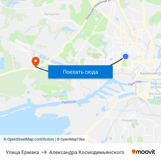 Улица Ермака to Александра Космодемьянского map