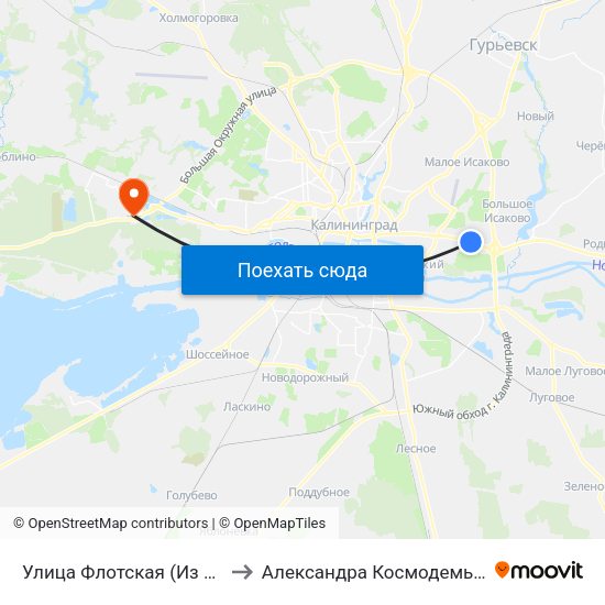 Улица Флотская (Из Центра) to Александра Космодемьянского map