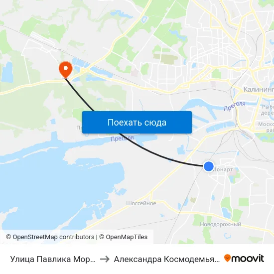 Улица Павлика Морозова to Александра Космодемьянского map