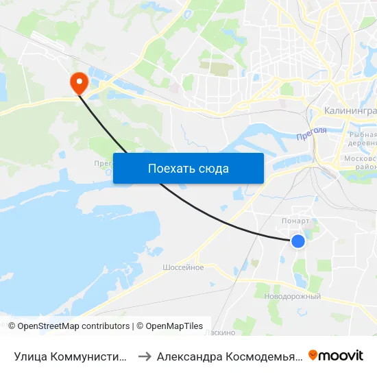 Улица Коммунистическая to Александра Космодемьянского map