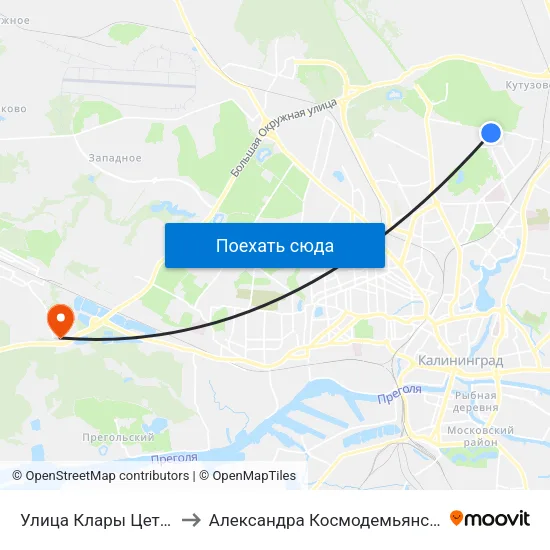 Улица Клары Цеткин to Александра Космодемьянского map