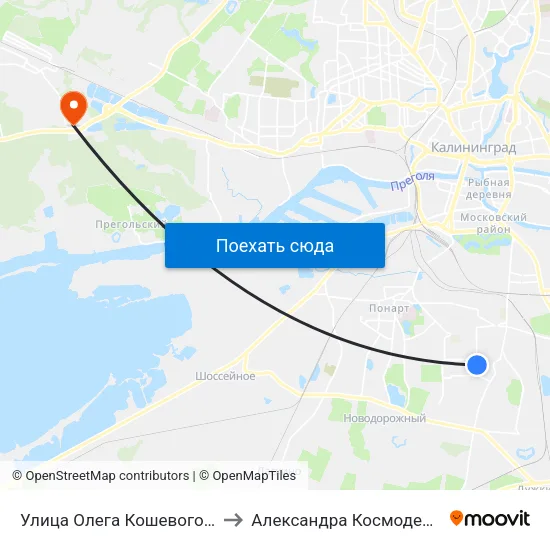 Улица Олега Кошевого (В Центр) to Александра Космодемьянского map