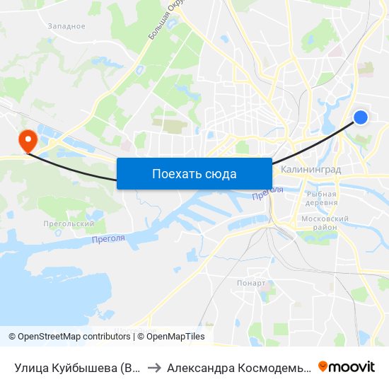 Улица Куйбышева (В Центр) to Александра Космодемьянского map