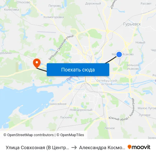 Улица Совхозная (В Центр, По Требованию) to Александра Космодемьянского map