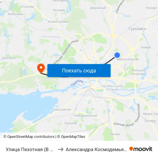Улица Пехотная (В Центр) to Александра Космодемьянского map