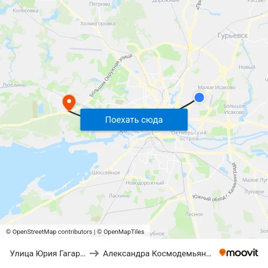 Улица Юрия Гагарина to Александра Космодемьянского map