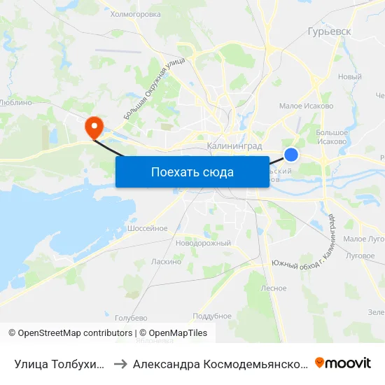 Улица Толбухина to Александра Космодемьянского map