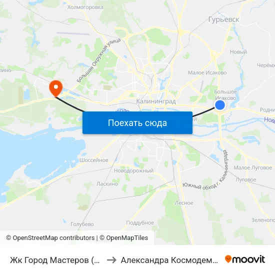 Жк Город Мастеров (В Центр) to Александра Космодемьянского map