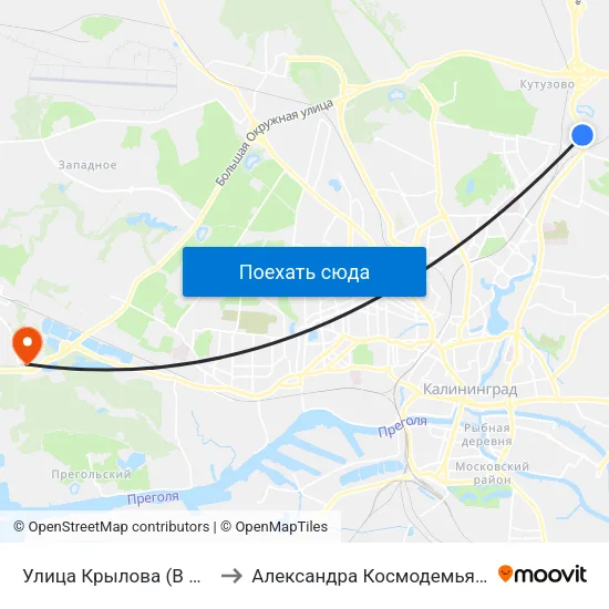 Улица Крылова (В Центр) to Александра Космодемьянского map