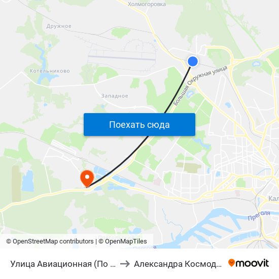 Улица Авиационная (По Требованию) to Александра Космодемьянского map