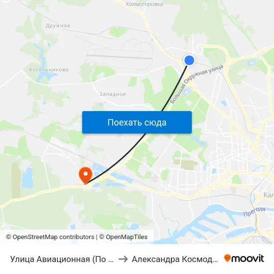 Улица Авиационная (По Требованию) to Александра Космодемьянского map