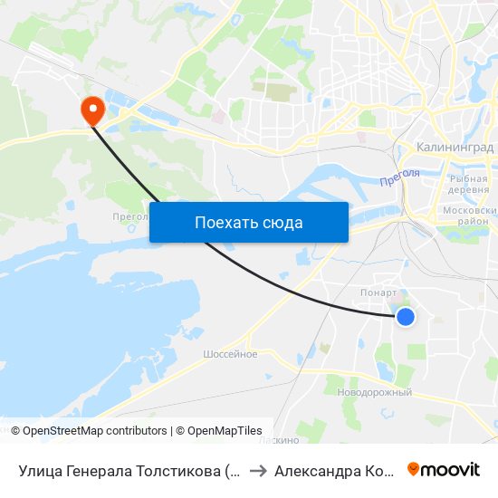 Улица Генерала Толстикова (По Требованию, Из Центра) to Александра Космодемьянского map