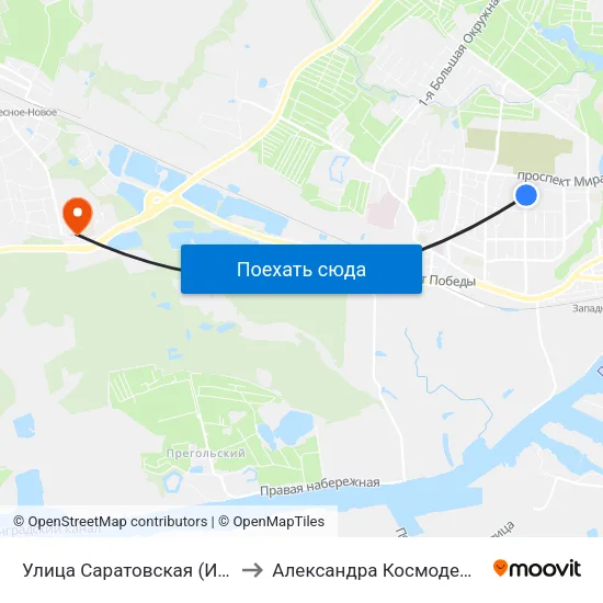 Улица Саратовская (Из Центра) to Александра Космодемьянского map