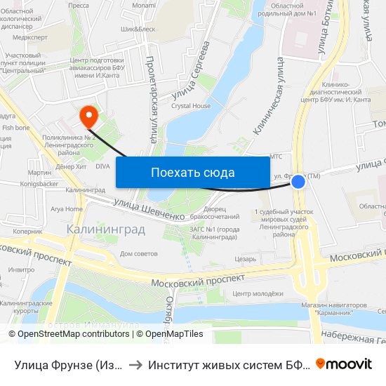 Улица Фрунзе (Из Центра) to Институт живых систем БФУ им. Канта map