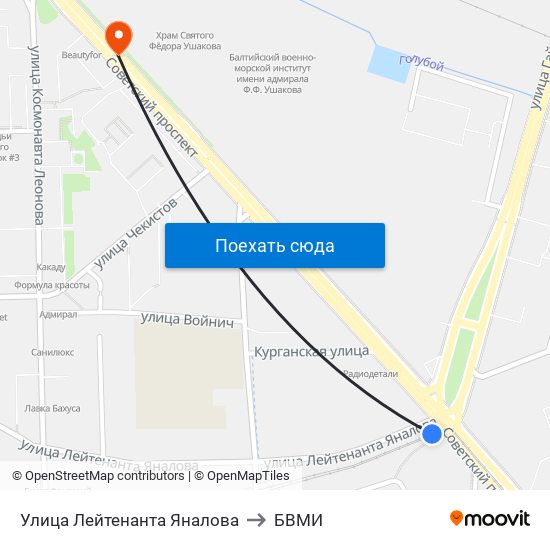 Улица Лейтенанта Яналова to БВМИ map