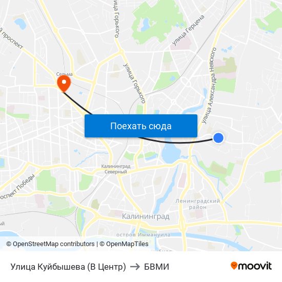 Улица Куйбышева (В Центр) to БВМИ map