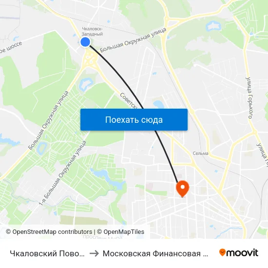 Чкаловский Поворот (Из Центра) to Московская Финансовая Юридическая Академия map