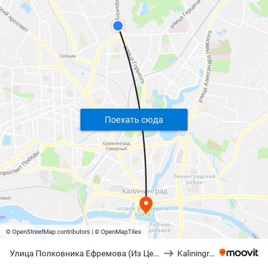 Улица Полковника Ефремова (Из Центра) to Kaliningrad map