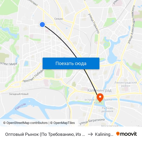 Оптовый Рынок (По Требованию, Из Центра) to Kaliningrad map