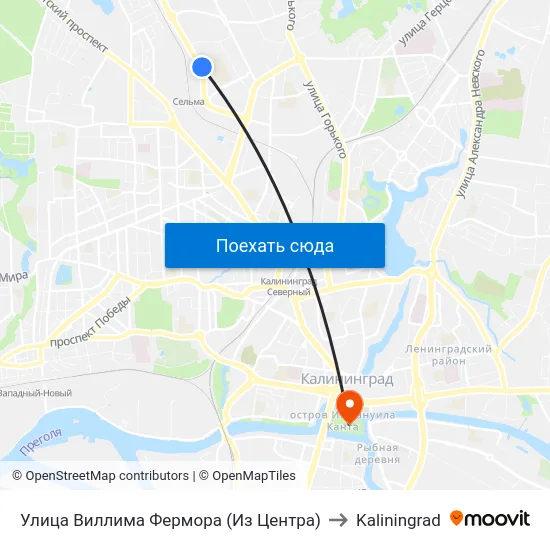 Улица Виллима Фермора (Из Центра) to Kaliningrad map