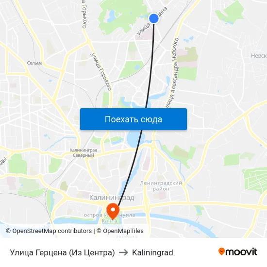 Улица Герцена (Из Центра) to Kaliningrad map