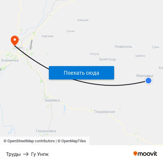 Труды to Гу Унпк map