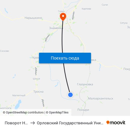 Поворот На Сеньково to Орловский Государственный Университет (Польский Корпус) map