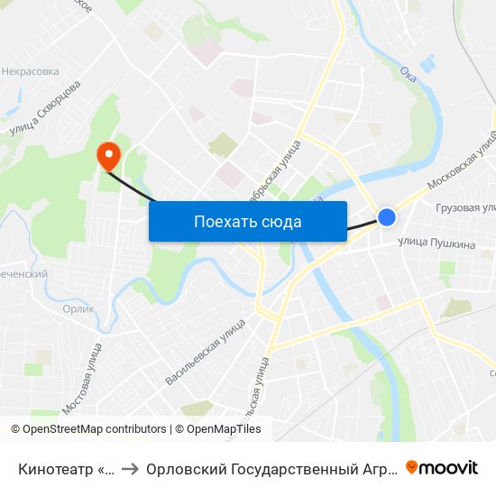 Кинотеатр «Родина» to Орловский Государственный Аграрный Университет map