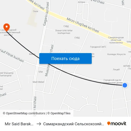 Mir Said Baraka Street, 21 to Самаркандский Сельскохозяйственный Институт map