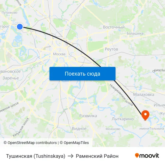 Тушинская (Tushinskaya) to Раменский Район map