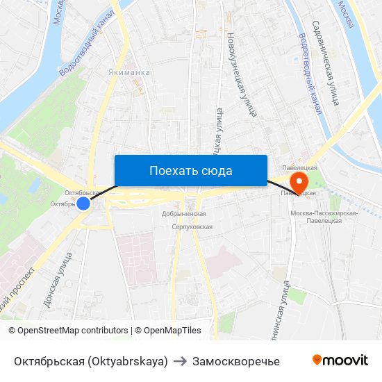 Октябрьская (Oktyabrskaya) to Замоскворечье map