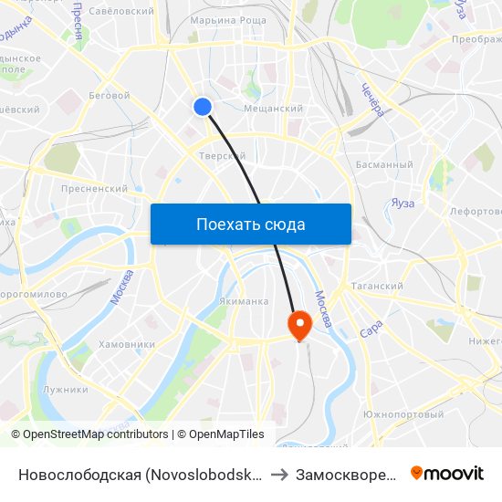 Новослободская (Novoslobodskaya) to Замоскворечье map