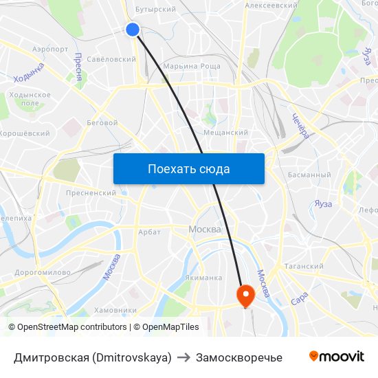 Дмитровская (Dmitrovskaya) to Замоскворечье map