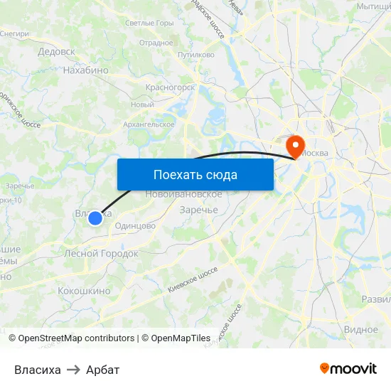 Власиха to Арбат map